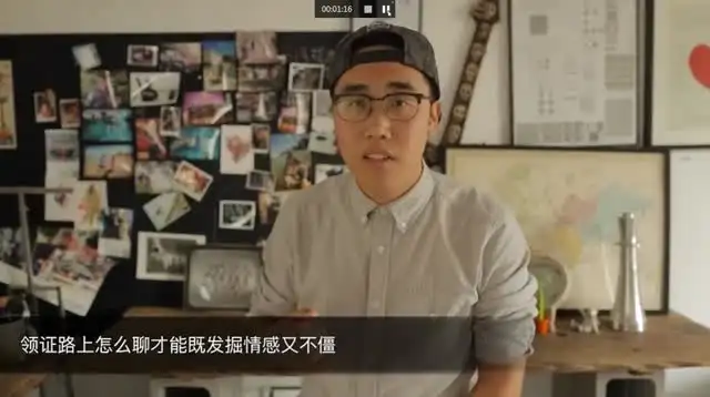 掌握摄影前后期：24格婚礼电影制作全攻略