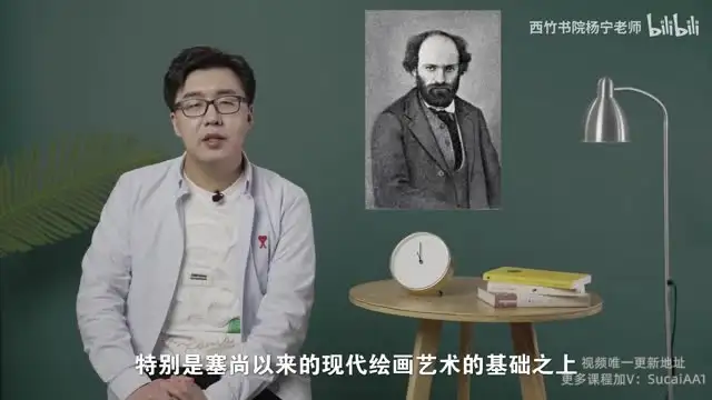 杨宁文学启示课：16讲深度解析文学本质与创作奥秘