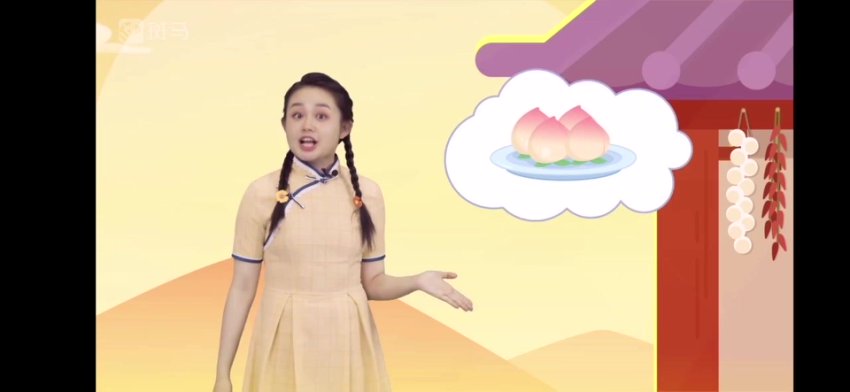 斑马语文S1全套48周启蒙课程