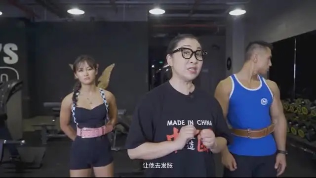 抖音纪妈《黄金阶梯训练法》二阶：高效健身秘籍