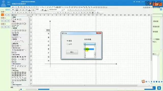 2024中级软考网络工程师备考：带源码课件+真题解析+华为配置专题