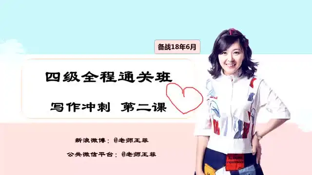 衡水中学学霸笔记：小初高英语语法全攻略