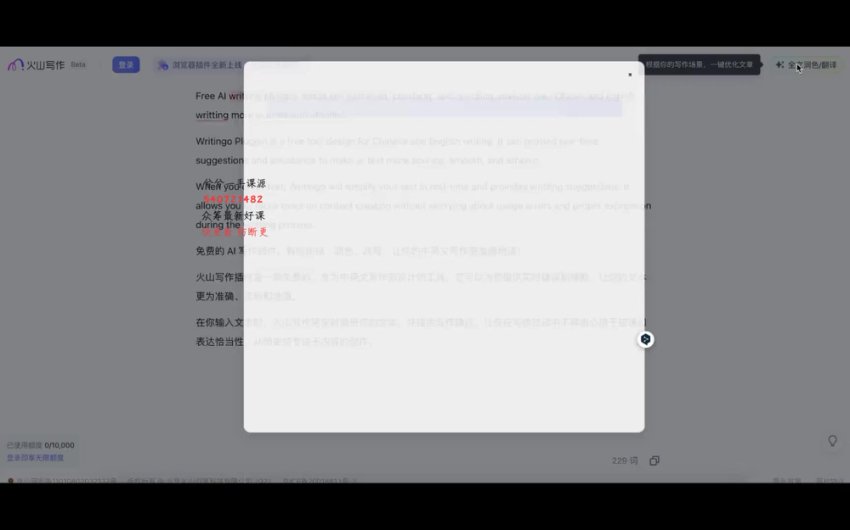 年轻人必学的AI商业变现课：从入门到创业