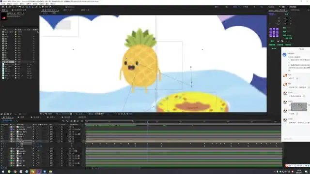 《AE动画速成课：从零到精通的全攻略》