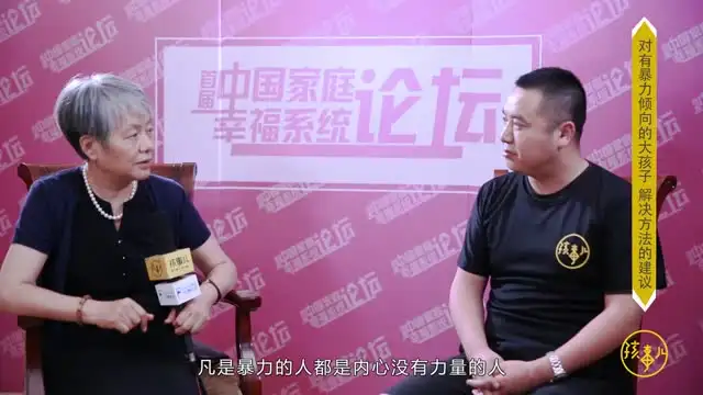 李玫瑾育儿心理课：儿童心理抚养与教育全攻略