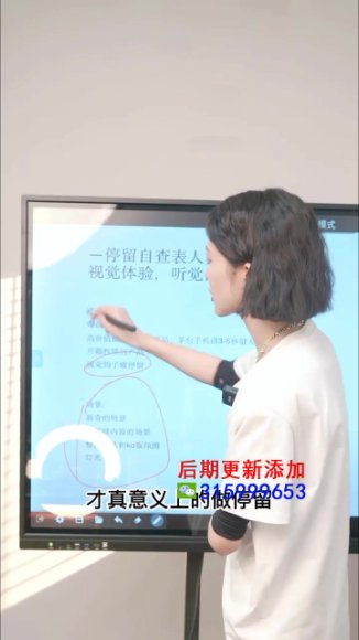 婉婉直播带货32课：从违规规避到流量提升