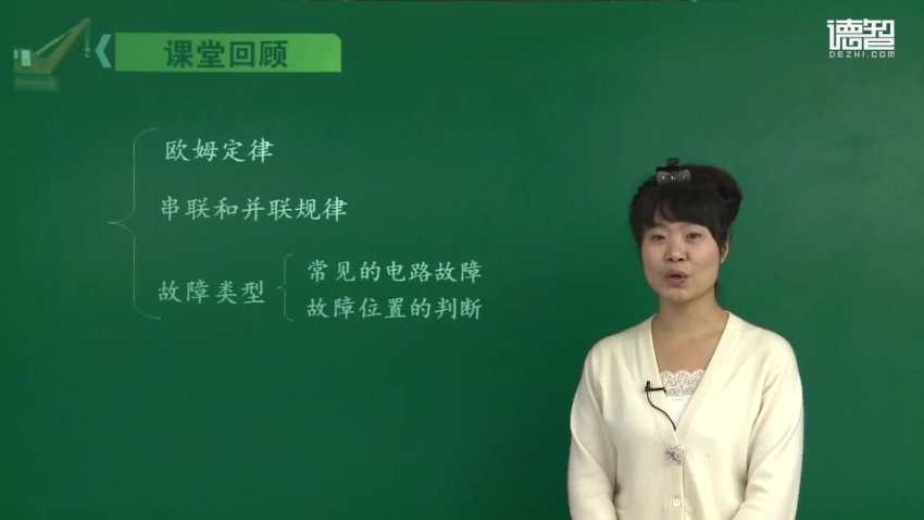 牛颖吴凤英初中物理中考核心考点精讲