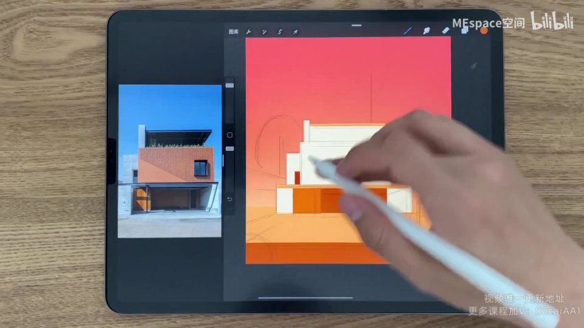 零基础Procreate教程：iPad绘画快速上手