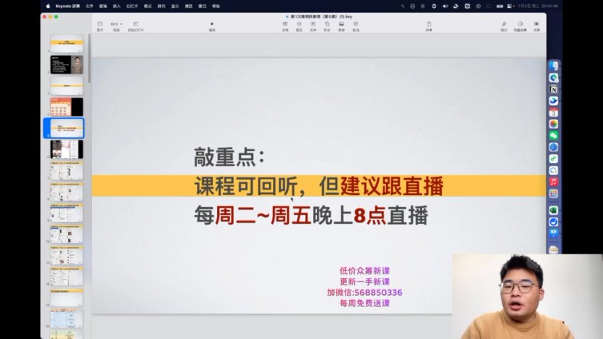 小红书涨粉变现秘籍：一年20万粉丝攻略