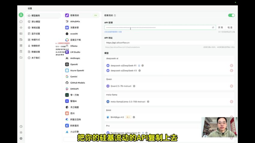 六叔AI指令实战课：从入门到精通