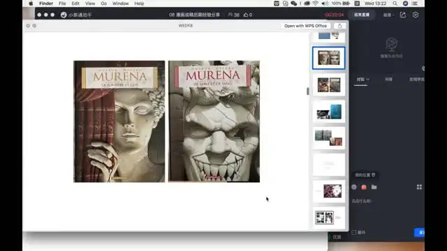 CiCi短篇漫画创作实战课：从灵感至成稿全流程