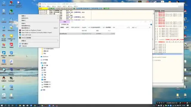 2023逆向工程全攻略：163节视频+46G资料（C/C++/汇编/PE文件）