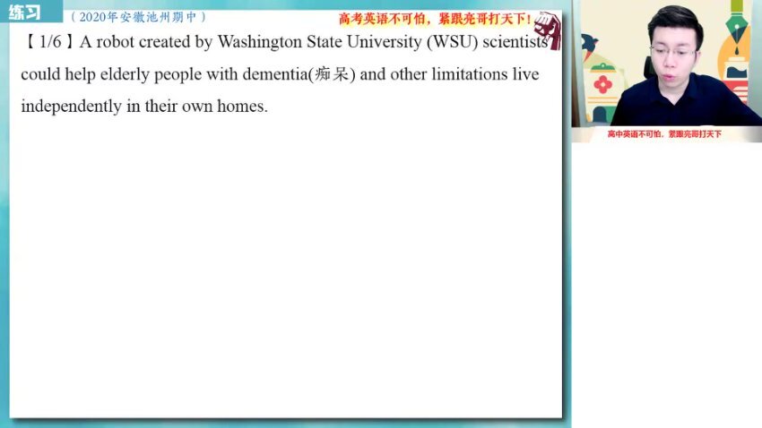 2024张亮高二英语暑假班-阅读完形七选五技巧精讲