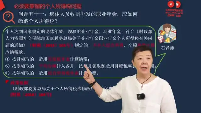 石彦文财税实战课：从零到精通的财务会计实操指南