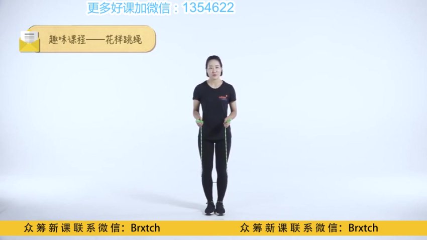 常青藤爸爸跳绳训练营：12节视频教程