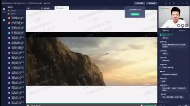 新东方董宇辉高中英语全套课程【39.5G】