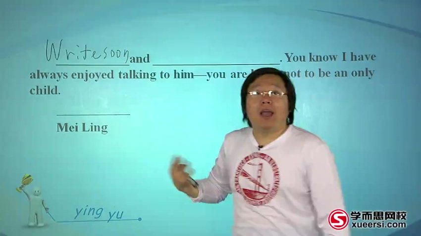 初二英语暑期拓展班：语法、写作与词汇全面提升