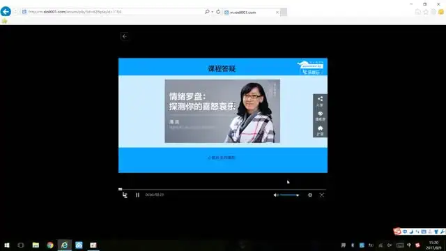 壹心理自我成长与亲密关系全攻略