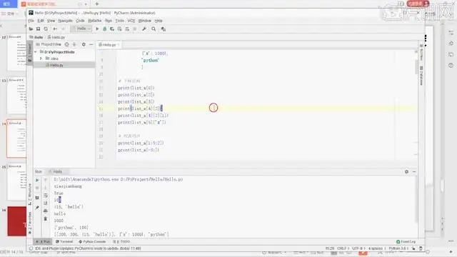 Python深度学习验证码识别实战教程