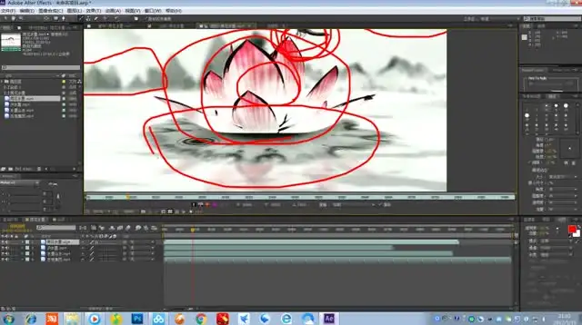 《AE+C4D水墨片头特效教程：从小白到大师》