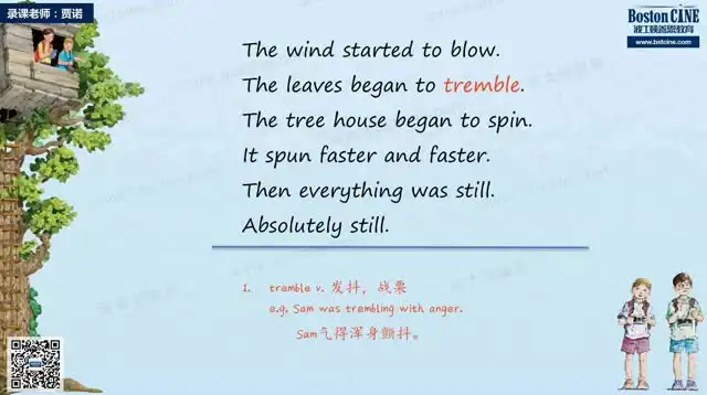 Office办公技能提升教程合集