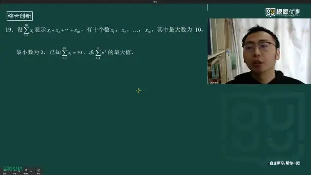 2025年黄东坡数学培优新方法(7-9年级)312GB