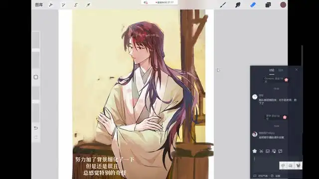 错薪亲授：古风插画人物设计全攻略