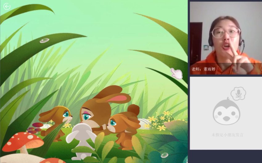 诸葛学堂明兮大语文一年级全册课程