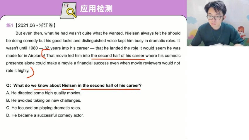 2024王双林高三英语全年班-语法阅读写作全突破