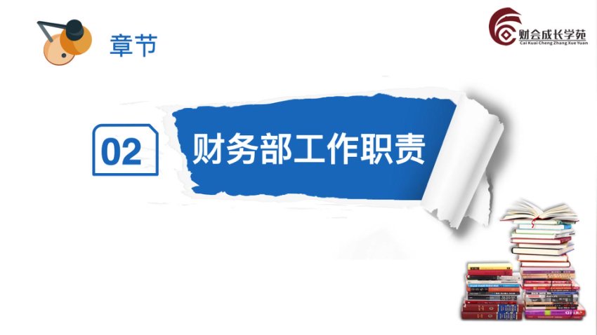 物流企业会计实操：从纳税申报到发票管理全流程