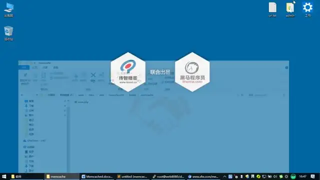 黑马PHP全栈开发：基础到就业实战课程