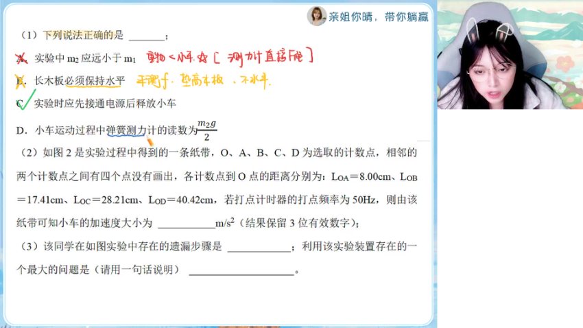 2024高一物理提升班：天体运动/动能定理/电场专题精讲