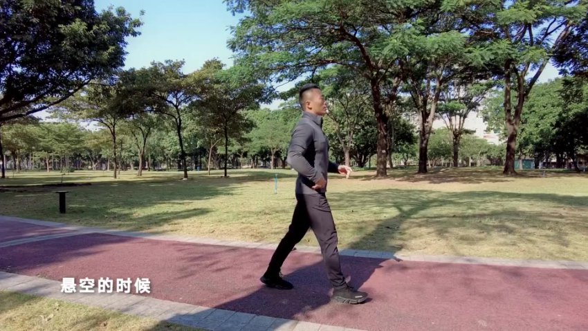 麦大湿14天科学步态训练课：改善走姿提升运动表现