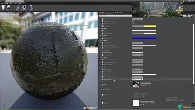 UE4动画实战教程：郑佳老师带你精通虚幻引擎
