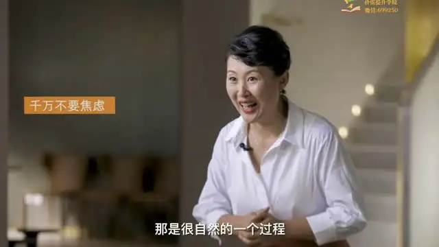 21天杨妈英语口语训练营：3000句实用口语速成