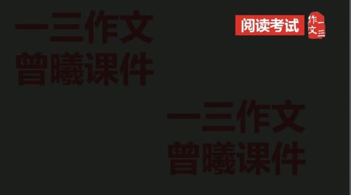 五大阅读力提升训练：从入门到精通