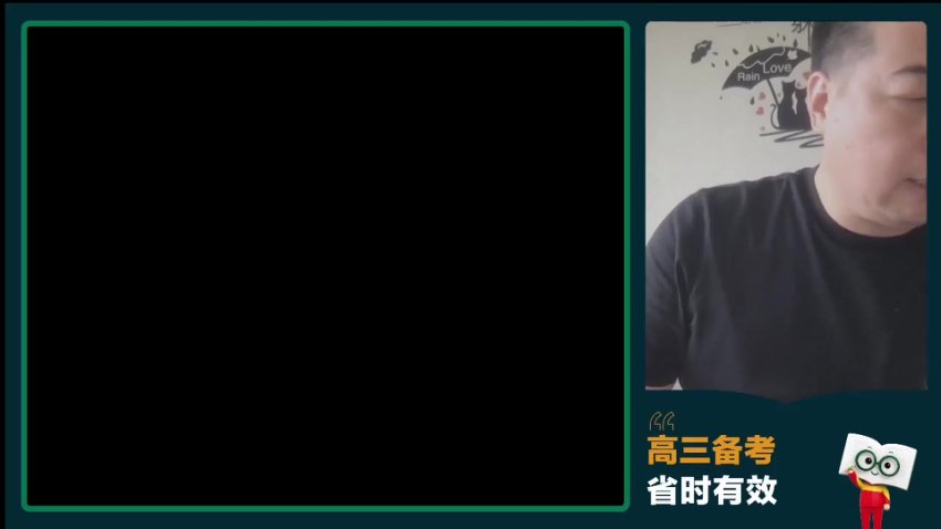 2024高考地理冲刺课：宋小明精讲40专题+最新真题解析