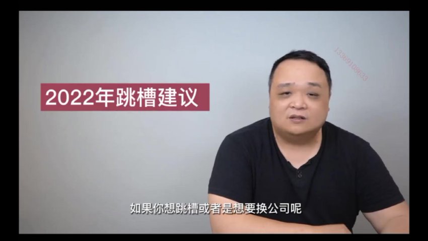 L2管理者进阶：28节视频课带你突破职场瓶颈