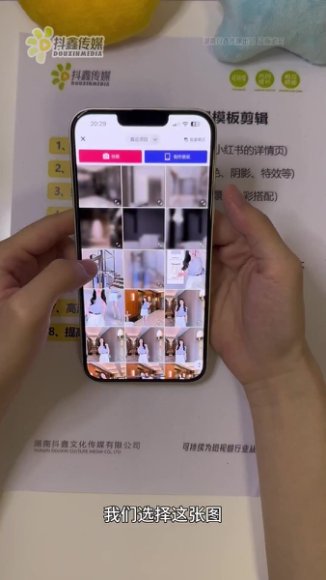 抖鑫9.0抖音电商爆单实战课：从入门到精通