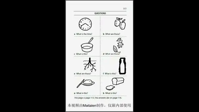 零基础英语速成：美剧+语音+词汇全攻略