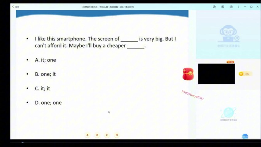 2025初二英语S班（全国版）刘飞飞名师语法阅读全攻略