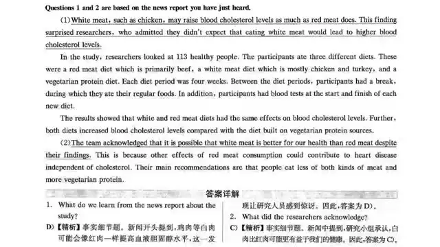 1990-2023年大学英语四六级真题及解析（含听力）