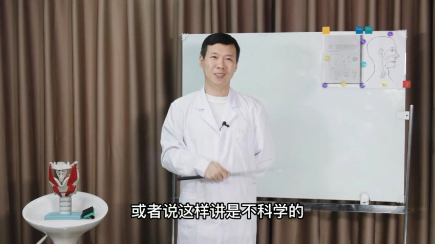 丹尼尔教授嗓音科学四合一：混声训练与避坑指南