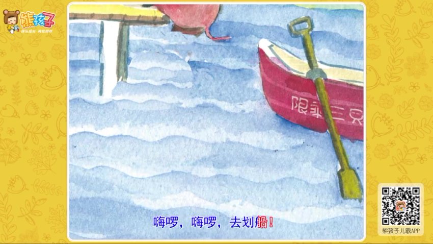 熊孩子成长绘本故事30集（高清1080P）