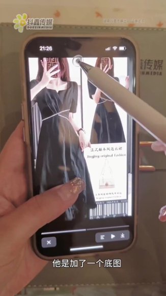 抖鑫8.0抖音电商爆单实战课：从基础到精英运营