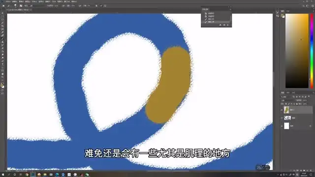 Procreate与PS国风绘画教程：水墨小物件设计全攻略