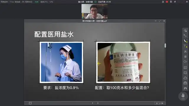 小学数学原理故事：趣味探索数学奥秘