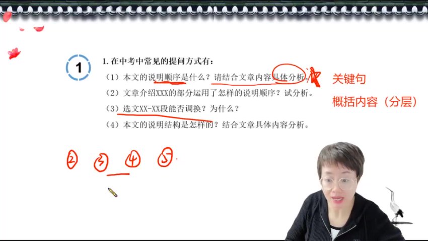 北大派派家长阅读课：记叙文到中考全攻略