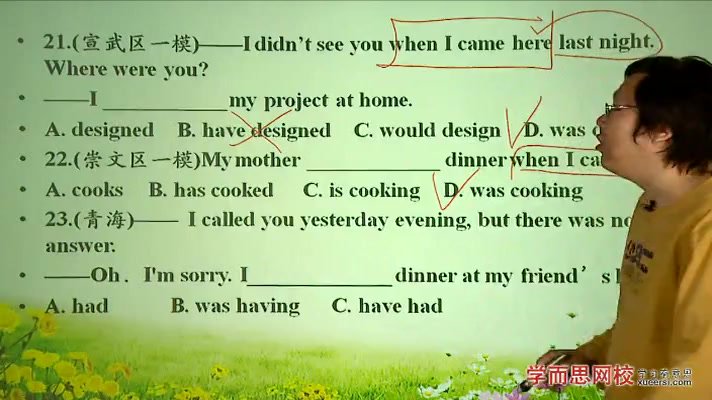 初二英语语法15讲：冠词/时态/从句全突破