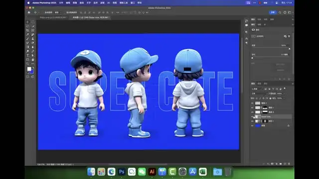 Photoshop与AIGC设计实战：9大商业案例AI赋能